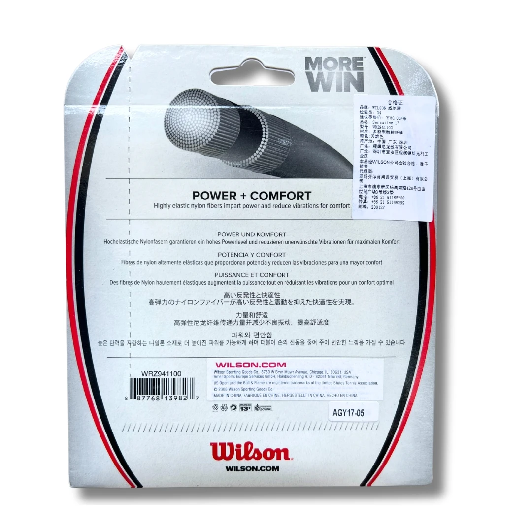Рисунок 3 - Профессиональная теннисная ракетка Wilson SENSATION