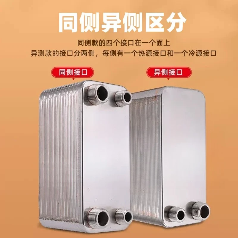 Heat exchanger over water hot water exchanger household bathroom central heating stainless steel instant type 2