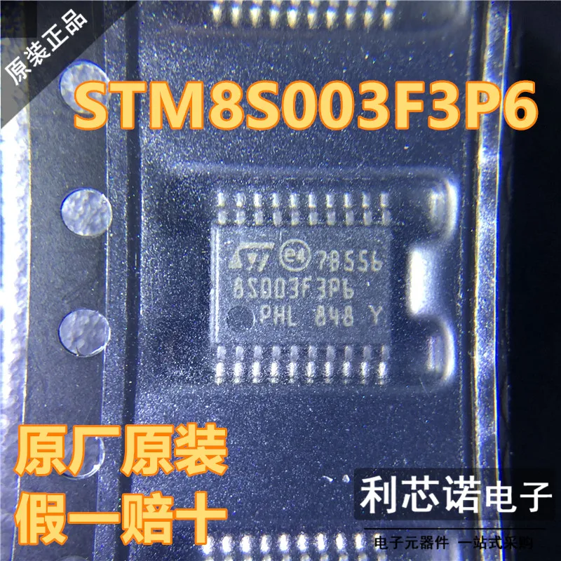 

Бесплатная доставка STM8S003F3P6 STM8S003F3P6TR TSSOP-20 ST 10 шт.