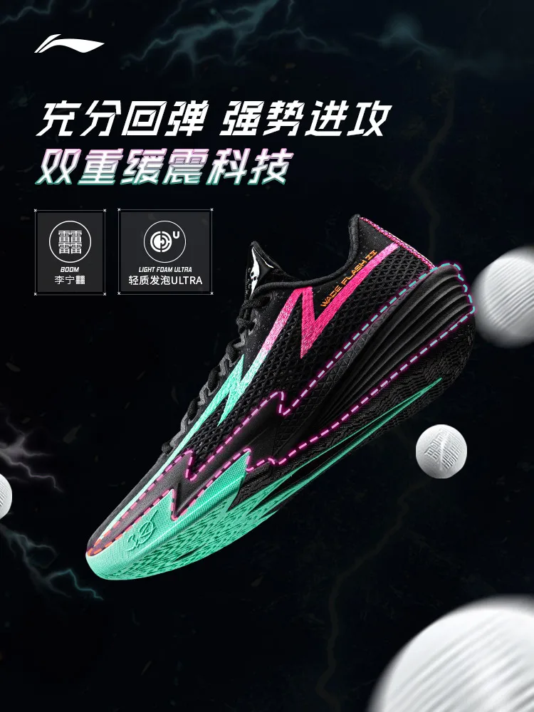 LI NING SHANDIAN2 Wade Men's New Lightweight High-Rebound Durable Professional Game Shock-Absorbing Basketball Shoes