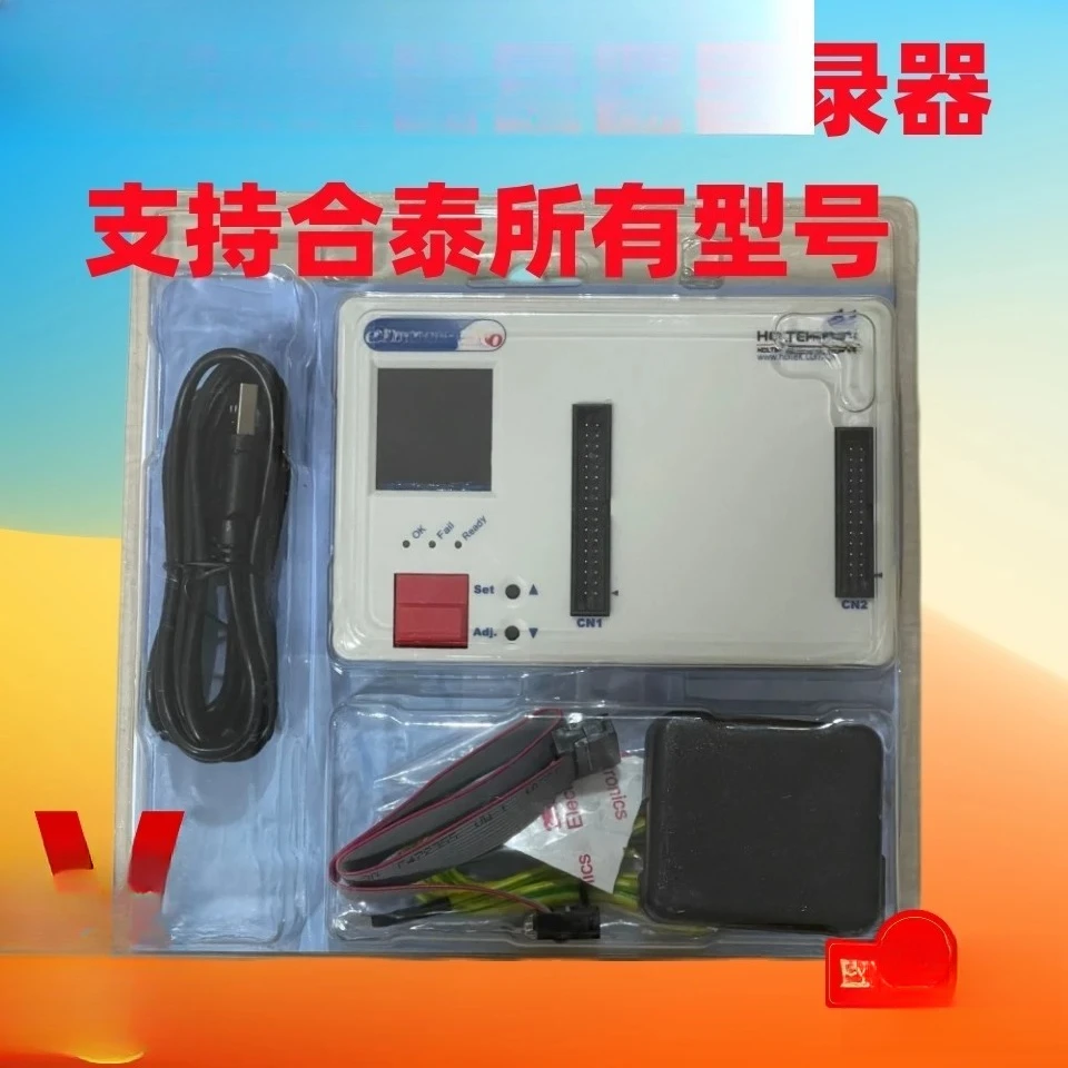 Программатор E-WriterPro Holtek Программист E-Writer Pro, может горить полный спектр Программатор E-WriterPro Holtek Программист E-Writer Pro, может горить полный спектр