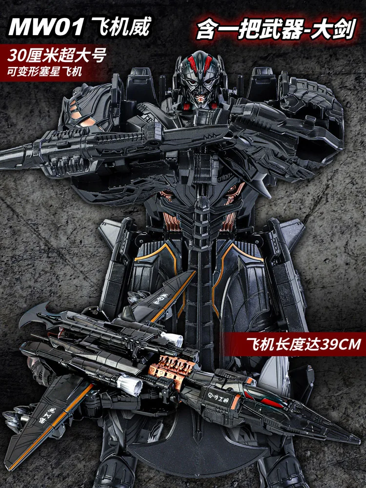Figura de transformação MW001 Galvatron Megotroun