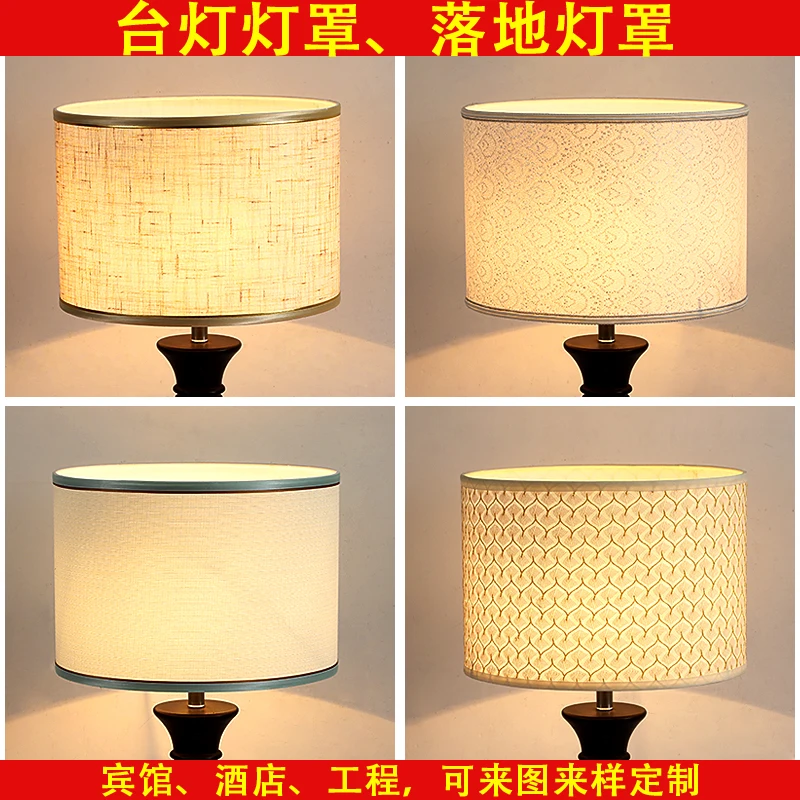 Table lamp shade E27 cylindrical straight linen lampshade chandelier bedside floor lamp fabric table cover