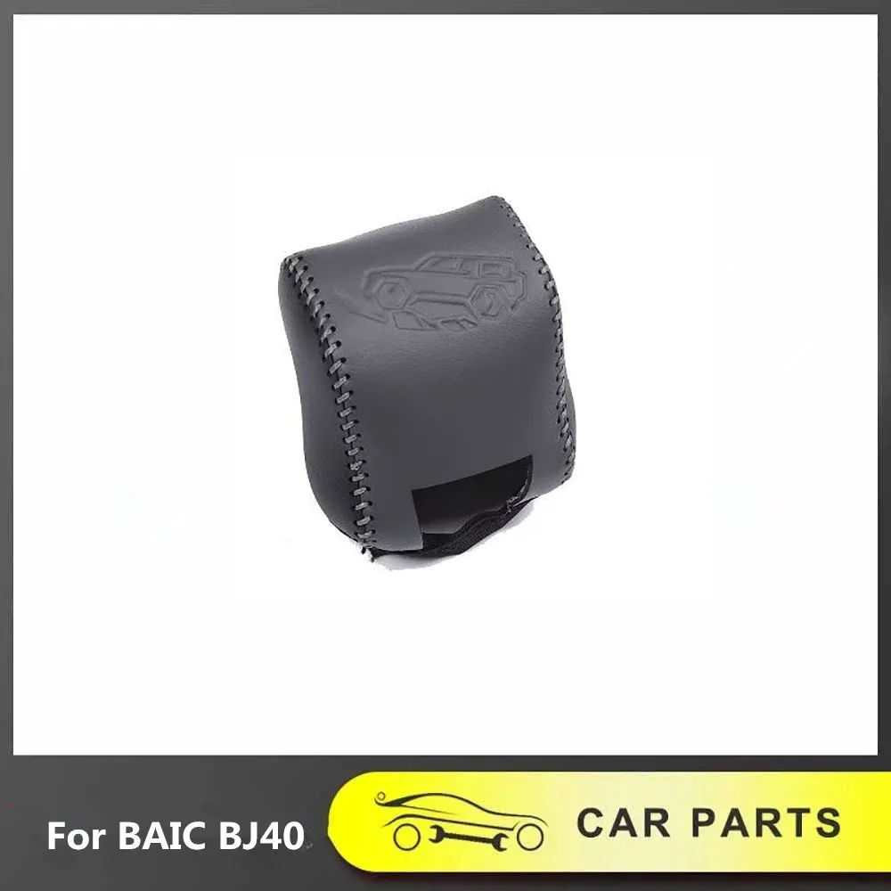 

Специальная крышка переключения передач, модификация салона автомобиля, сшитая вручную крышка рычага переключения передач, городская версия охотника, аксессуары для BAIC BJ40