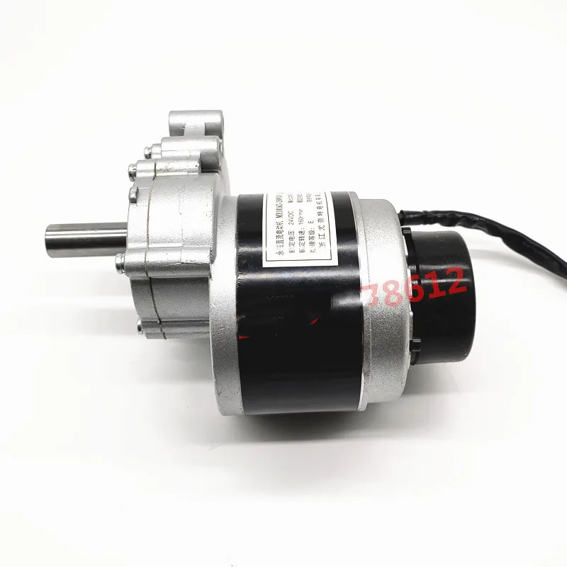 24V250W wheelchair car motor MY1016Z with electromagnetic brake