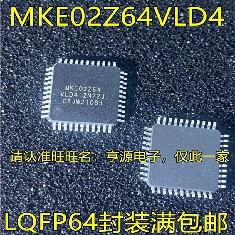 1-10PCS MKE02Z64VLD4 LQFP64