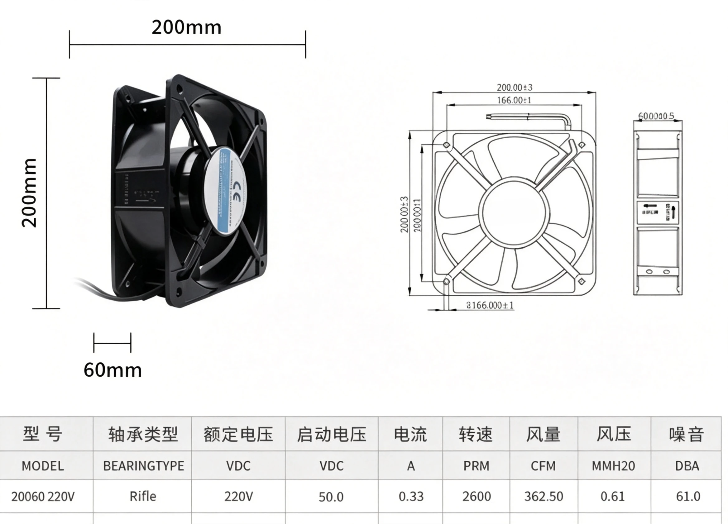 Axial Cooling Fan 220V 200×200×60mm 20060 Ball Bearing For Distribution Cabinet Chassis Powerful Heat Dissipation