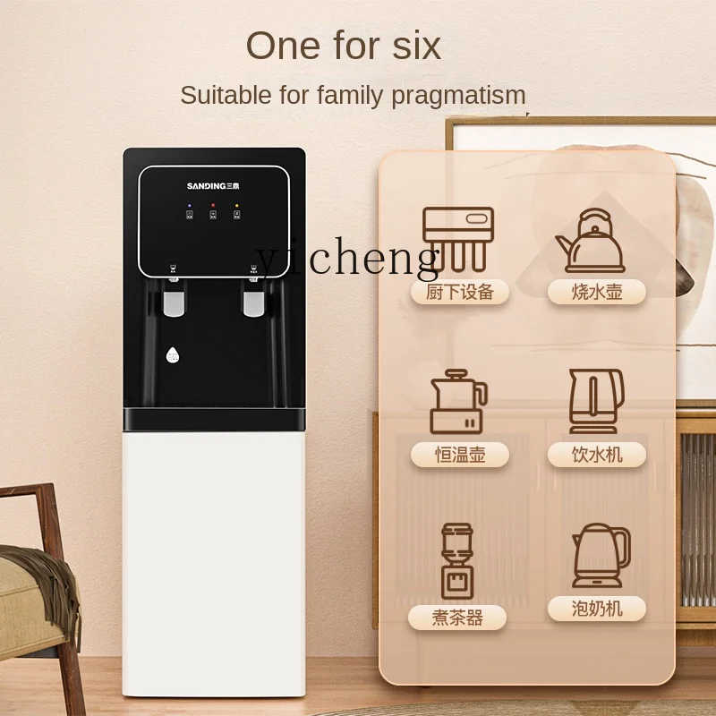 

ZC Direct Drinking Water Dispenser Water Purifier Straight Drinking Machine Household Cleaning and Heating All-in-One Machine