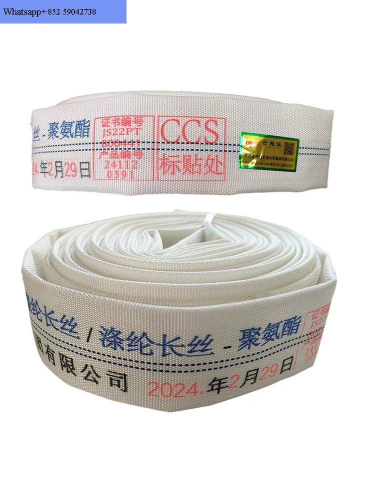 10 Type 13 Marine Water Hoses CCS Certified Fire Water Hoses DN65/50/40 Pilong 15/20/25m Ship Inspection