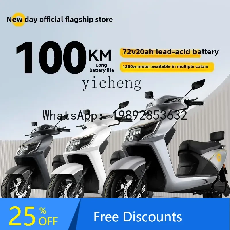 

AB new electric vehicle 72V high-power electric motorcycle men's and women's commuter battery car
