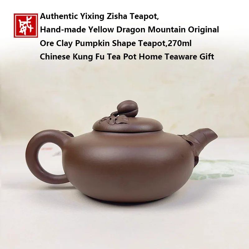 Authentic Yixing Zisha Teapot,Hand‑made Yellow Dragon Mountain Original Ore Clay Pumpkin Shape Teapot,270ml Chinese Kung Fu Tea