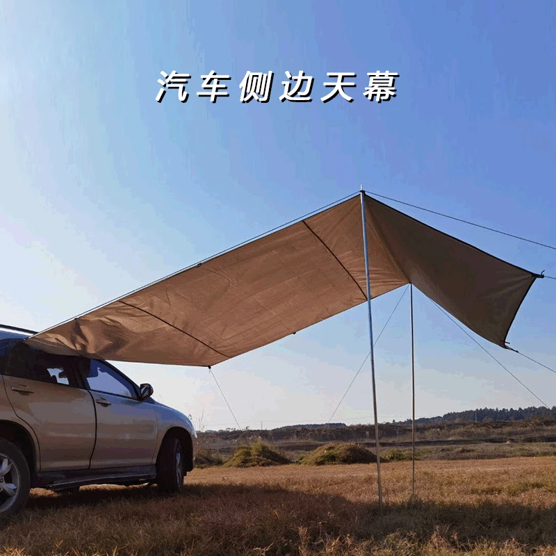 Outdoor portable folding car side tent camping SUV car sunshade canopy