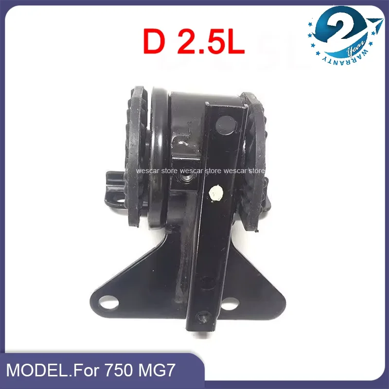 Car Engine Mounting / Oil Sump Bracket/ Gearbox Bracket for SAIC ROEWE 750 MG7 2.5L 1.8T engine ROVER 75 Autocar motor 10004450