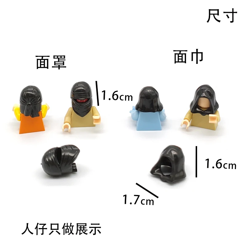 Military Building Block Figurine Accessories  Wearing Accessories  Bandit Mask  Small Particle Assembled Children's Toys