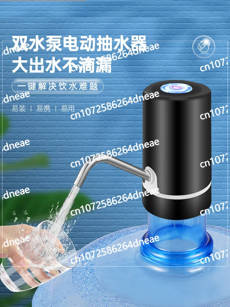 Electric Water Pump, Large Bucket Water Extractor, Bottled Water Pressure Device, Double Pump