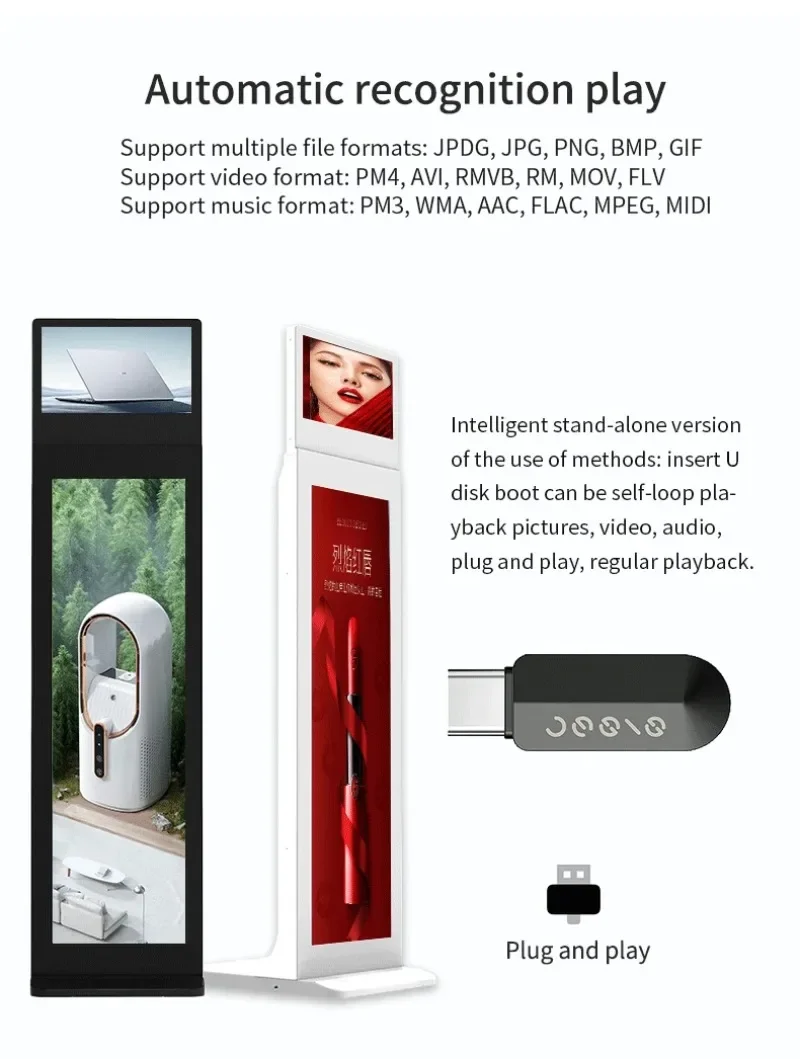 Floor-mounted 13.3 + 37-inch Dual-screen LCD Advertising, Horizontal and Vertical Digital Display