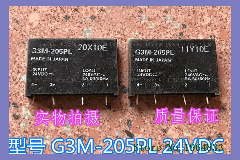 

G3M-205PL 24VDC 4