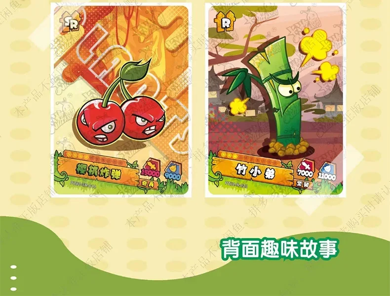 KAYOU Plants Vs. Zombies Card Wonderful Nature Trip GP Card Genuine Toy Game Peripheral Collection Card Toys Gifts