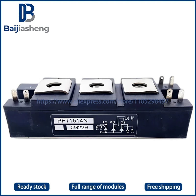 

PFT1503N PFT1514N PFT2004N Новые и оригинальные модули