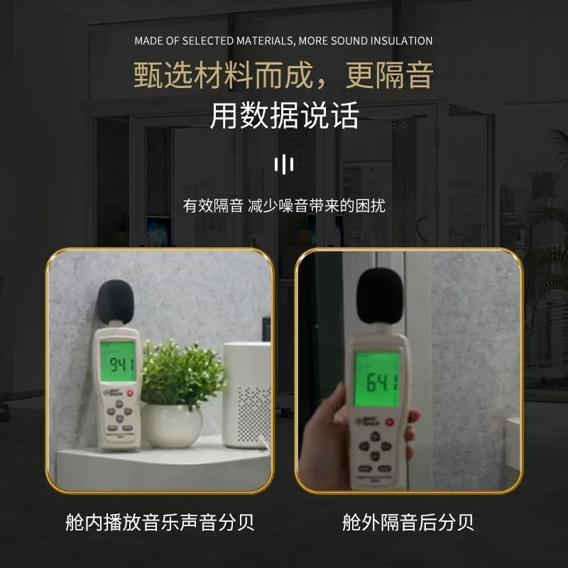Soundproof Room Household Silent Cabin Piano Room Live Stream Office Phone Booth Recording Studio Sleeping Warehouse