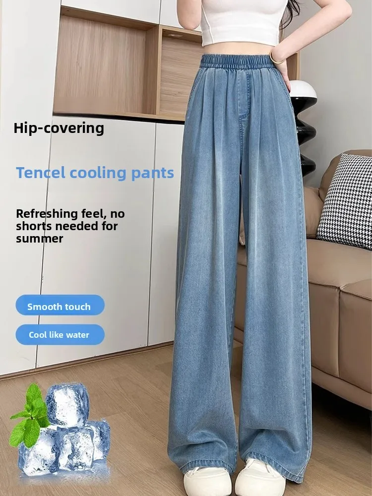 Bla الحرير الدنيم السراويل النسائية الخريف رقيقة كبيرة الحجم فضفاضة الحرير الجليد بنطال ذو قصة أرجل واسعة ثنى مستقيم الساق مرونة الخصر فضفاضة تناسب