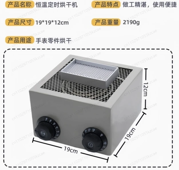 Electric Hot Air Dryer with Adjustable Temp, Includes Drying Belt & Movement Parts/Accessories