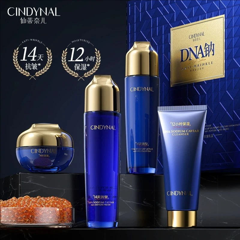 DNA Sodium Caviar Nano-active Peptide Skin Care Set Anti-wrinkle Tightening Moisturizing Brightening Facial Care Set Products