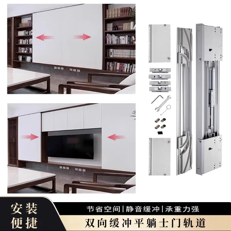 Slide rail TV cabinet translation door track, invisible wardrobe referral sliding door hardware accessories