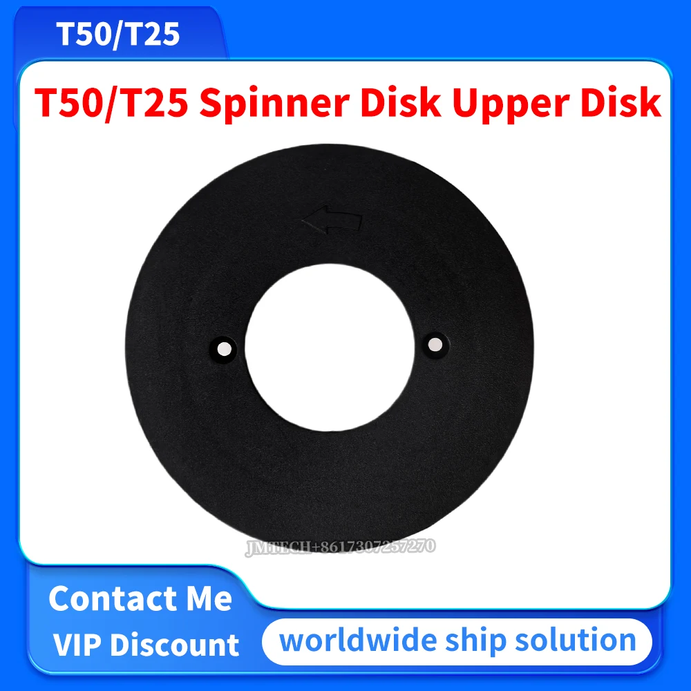 T50/T25 Spinner Disk_верхний диск для ремонта деталей Dji, замена
