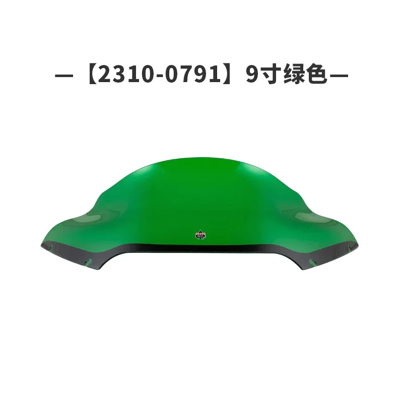 

Highway Glide Modified Sport Windshield 9 inches