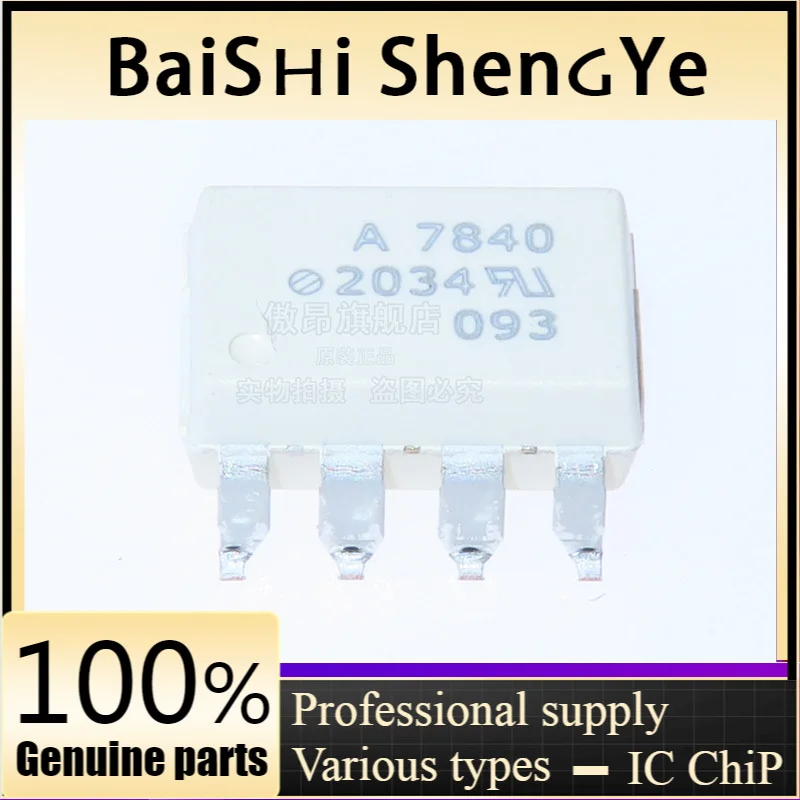 HCPL-7840-500E A7840 SMD SOP-8 New Original Optocoupler HCPL7840