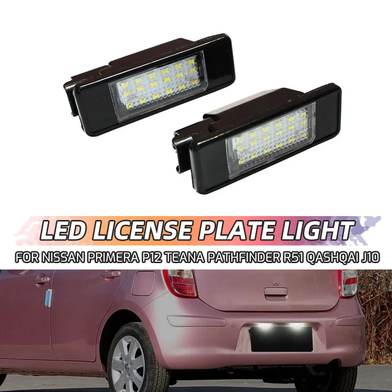 2pcs For Nissan X-Trail T30 T31 Qashqai J10 J11 Primera P12 Pathfinder R51 Juke F15 License Plate Light Assembly