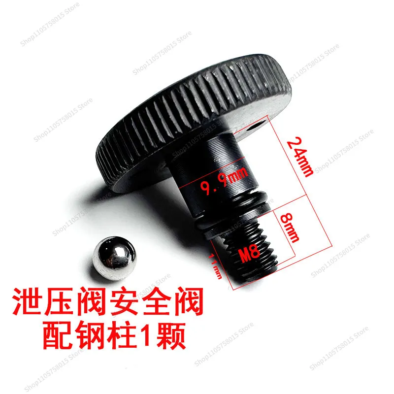 For hydraulic pliers oil return screw pressure relief switch steel column elastic pin YYQ-120/YQK-70