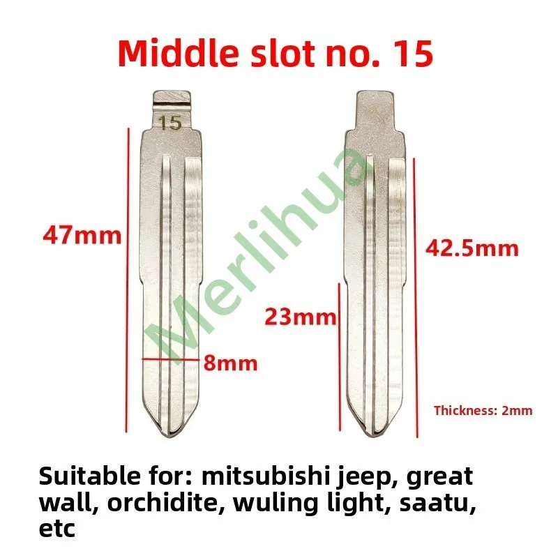 Middle slot No. 15 car key embryo is suitable for Isuzu, Jeep, Great Wall, Jingcheng middle slot folding key head