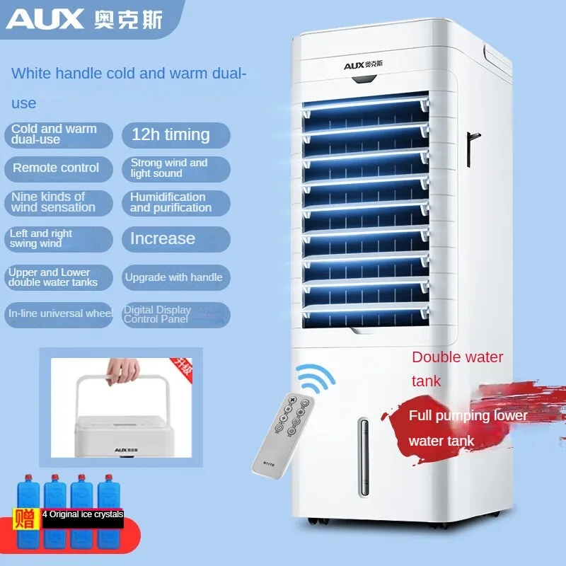 Dual Purpose Refrigeration Heating Air Conditioning Unit for Household Use Cold Air Unit Water Air Conditioner Mobile Cooling