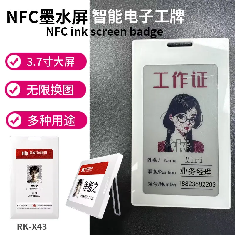 Passive NFC E‑Ink Smart Badge, Battery‑Free Electronic Student ID Card, Re‑refreshable E‑Paper Digital Label Work ID Display Tag