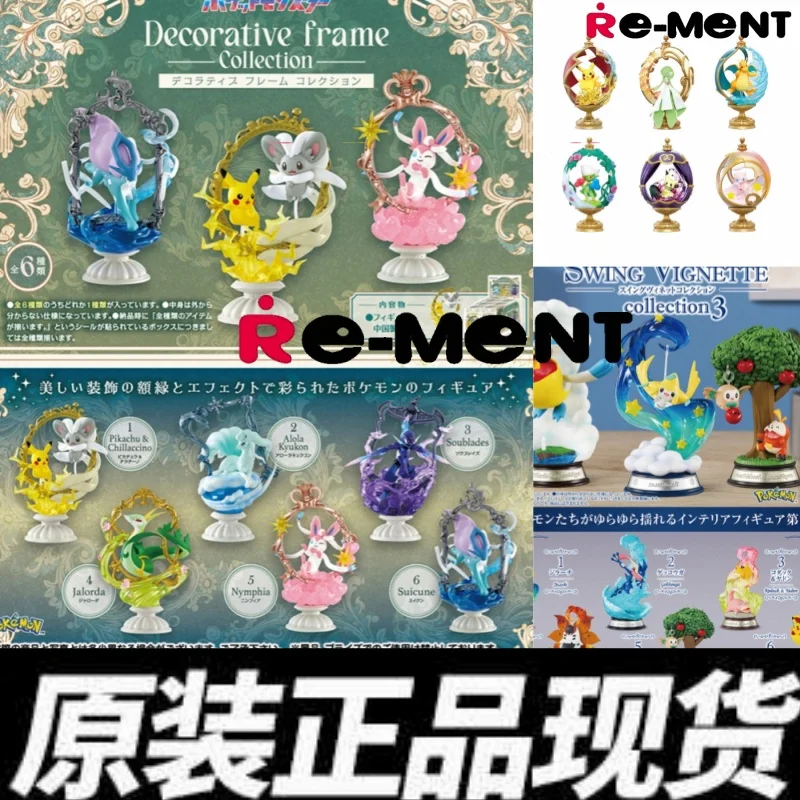 Re-Ment Pokemon Ova…