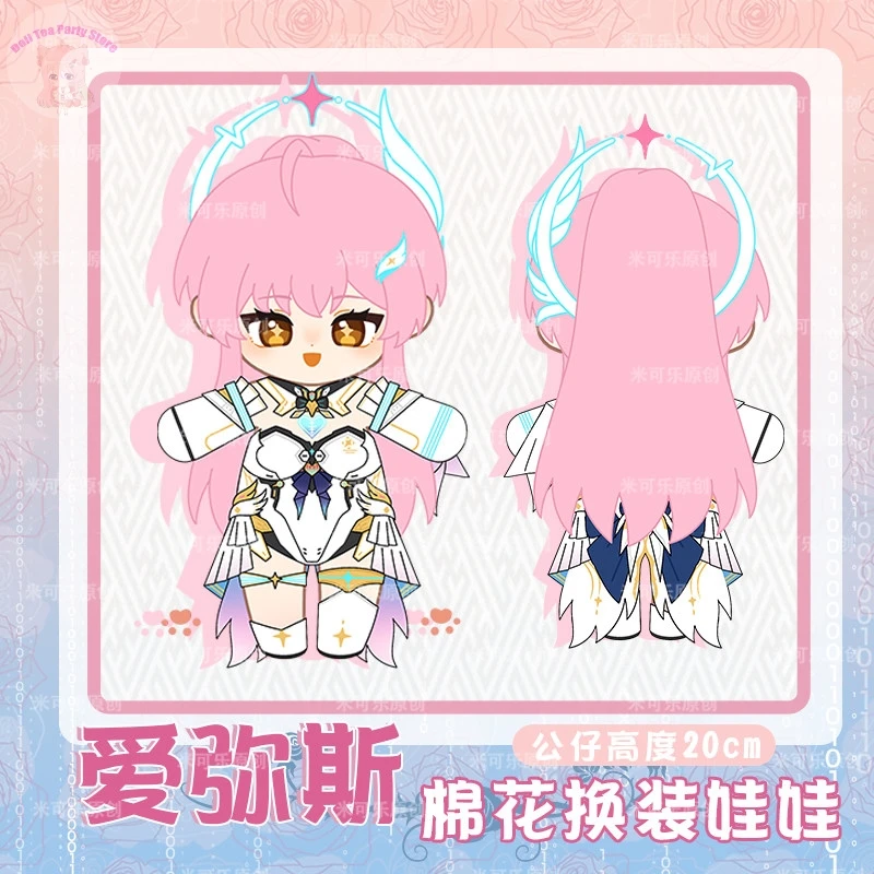 

Плюшевая кукла-персонаж Аниме Wuthering Waves Aemeath 2026, 20 см, с хлопковым наполнителем, для косплея, в мультяшном стиле, с одеждой для переодевания