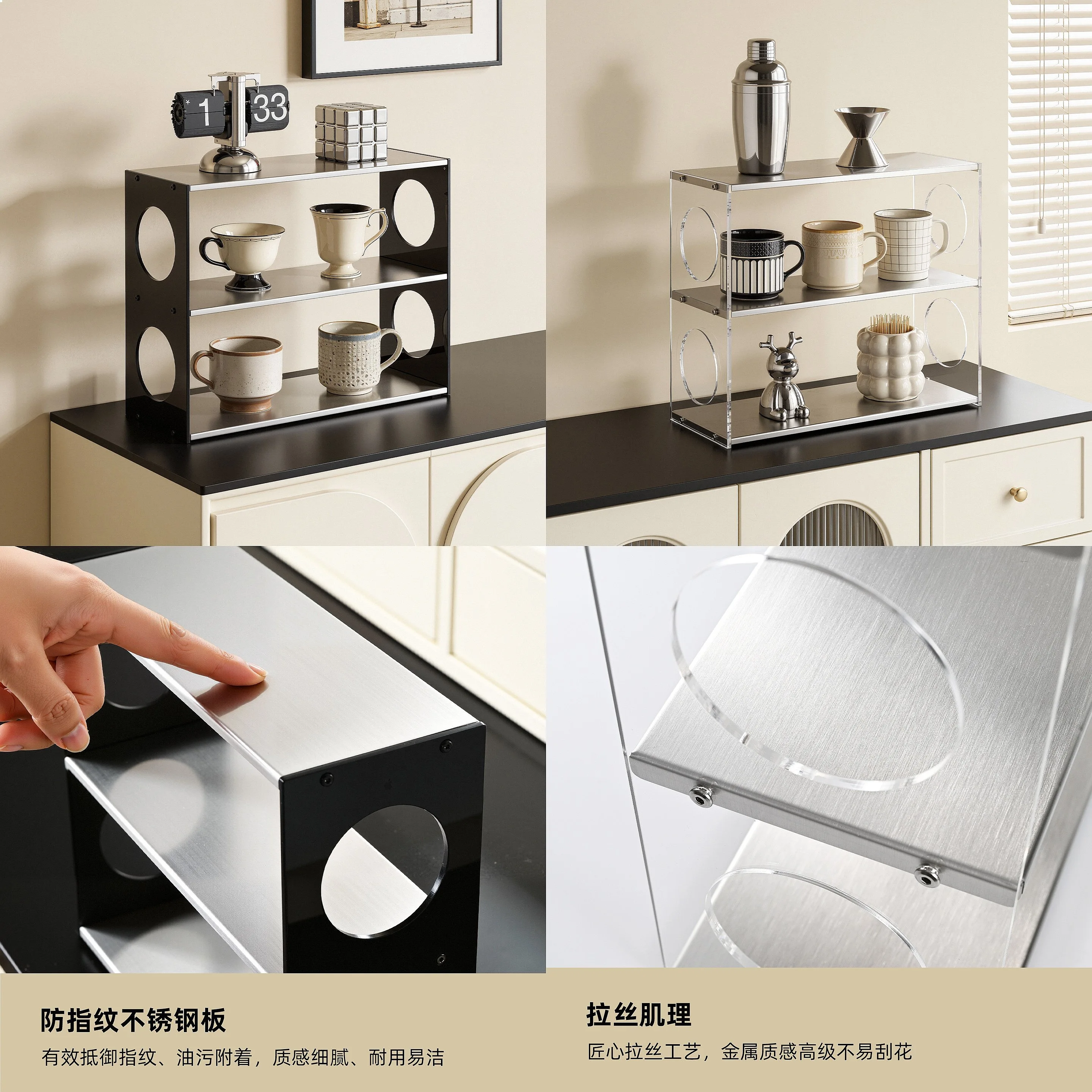 Stainless Steel & Acrylic Desktop Shelf, Multilayer Cup Cosmetics Perfume Organizer for Bathroom
