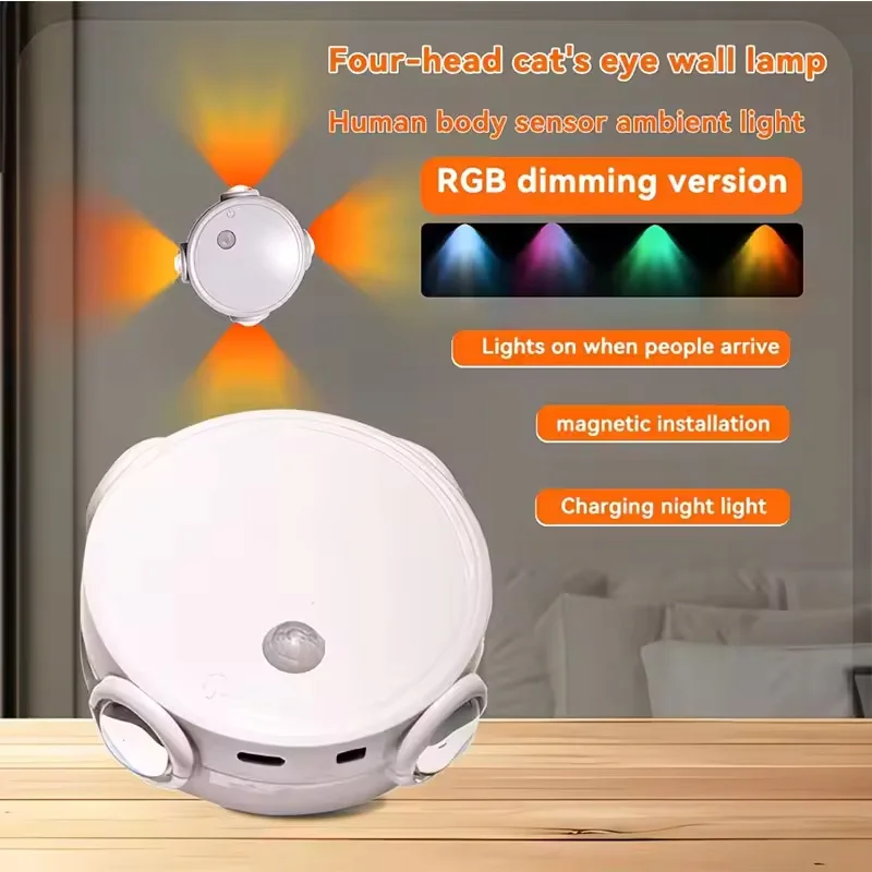 4 LED Motion Sensor Light Rechargeable RGB/3color Night Light Magnetic Wall Lamp Human Body Induction Cabinet Closet Stair Light