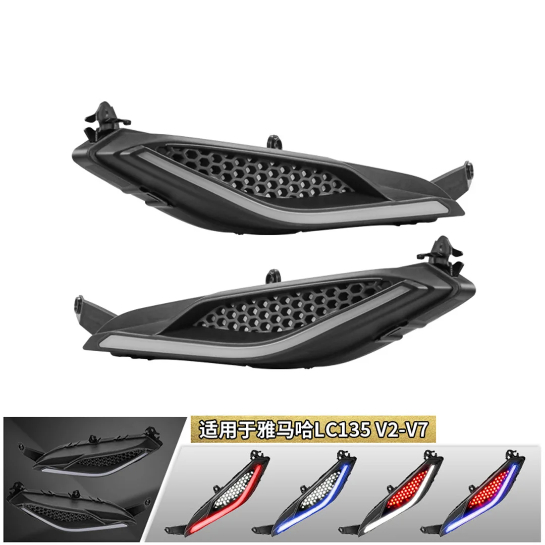 

For Yamaha LC135V2-V7 Multiple Colors Turn Signals Lamp Motorcycle Running Light Motorbike Headlight LED Signal Lights