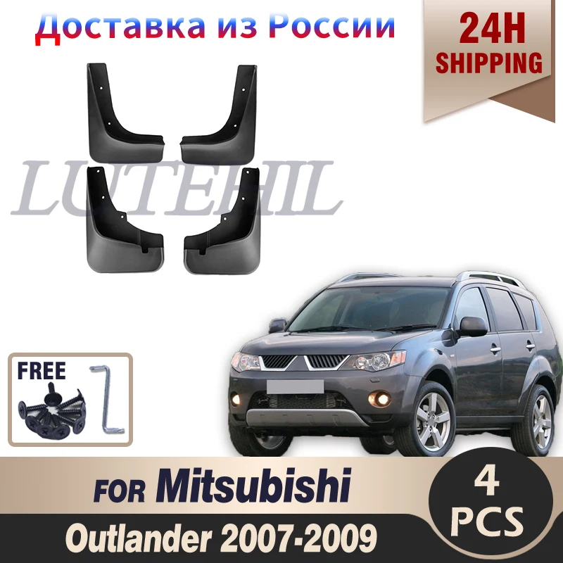 

For Mitsubishi Outlander 2007 2008 2009 Front Rear Car Mud Flaps Mudflaps Splash Guards Mud Flap Mudguards Fender