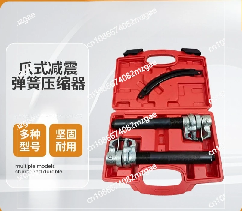 Automobile shock absorber Compression remover Spring shock absorber remover Claw spring shock absorber remover Disassembly tool