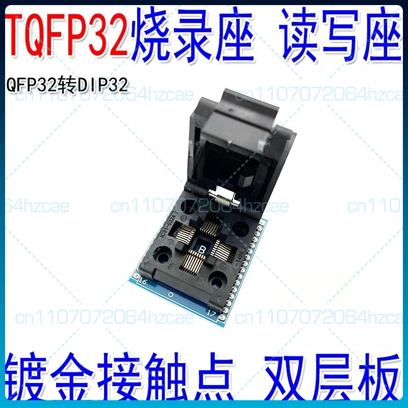 2-5pcs TQFP32 to DIP32 programming seat, conversion seat LQFP-32 to DIP32 QFP32 0.8mm test seat