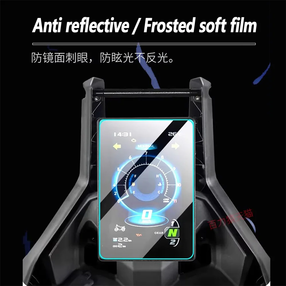 For 2026 VOGE DS800X Rally 800DSX instrument film screen scratch resistant film high-definition anti reflective tempered film