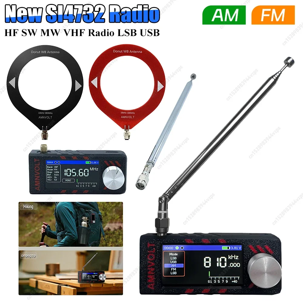 Portable SI4732 All… - image