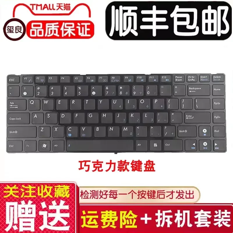 for ASUS A43S A43SD A43E A43SA A43SJ A43SV A43F Notebook Keyboard Replacement