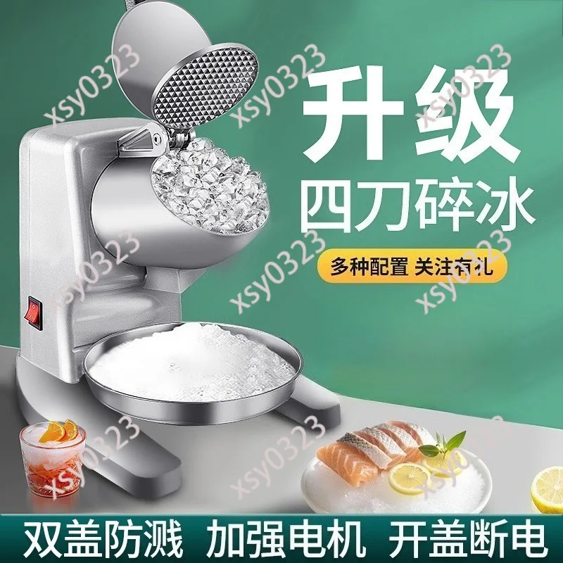 Double Blades Ice Crusher Commercial Smoothie Maker Snow Ice Shaver for Milk Tea Shop Home Use