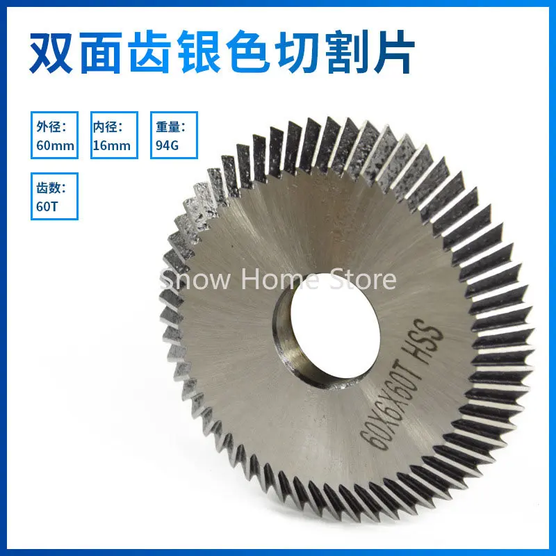 High-Speed Steel Cutting Saw Blade Single-Sided Tooth Key Milling Cutter Silver 60*16*6*60T Circular Saw Blade