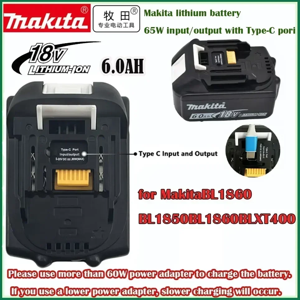 Makita 18V battery with Type-C port 65W input/output large capacity electric tool battery universal BL1860 BL1850 BL1840 BL1830